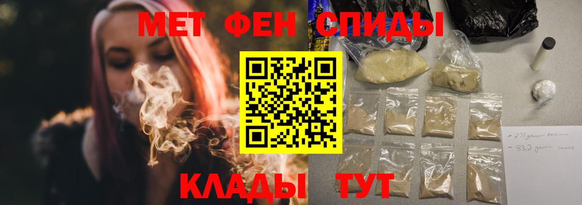 Amphetamine Premium Видное