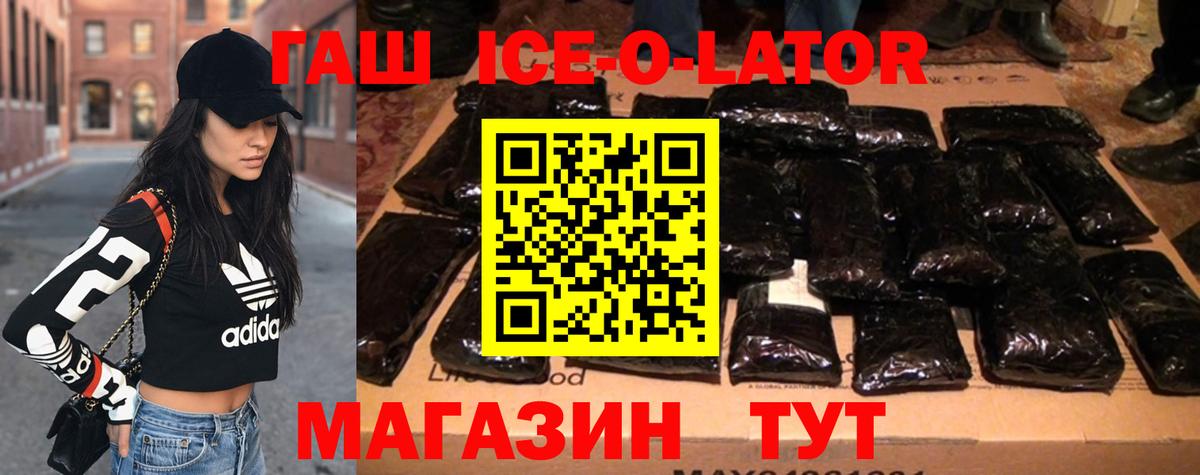 Гашиш hashish Видное