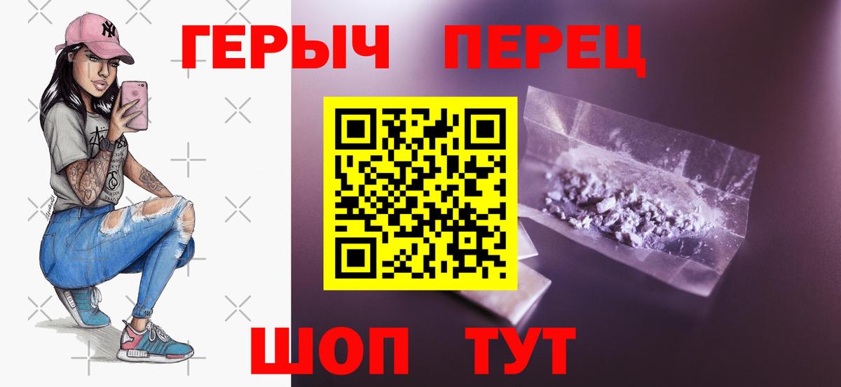 ГЕРОИН Афган  Героин  Видное  Вход с VPN 