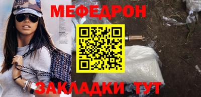 сатива Моздок