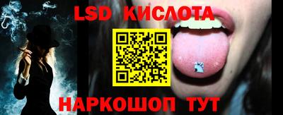 сатива Моздок