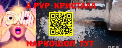 ALPHA-PVP Можга