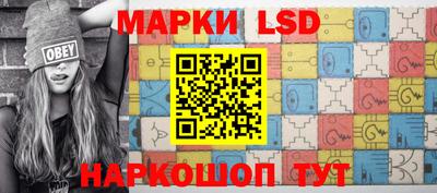 2c-b Можайск
