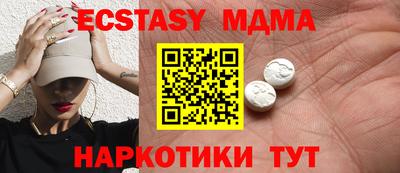 2c-b Можайск