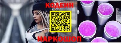 2c-b Можайск