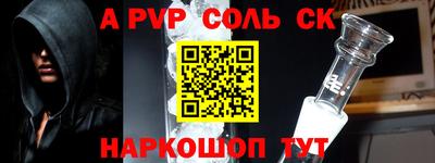 мефедрон VHQ Наро-Фоминск