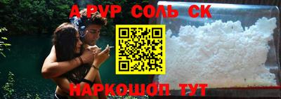 ALPHA-PVP Нарткала