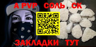 мефедрон VHQ Наро-Фоминск