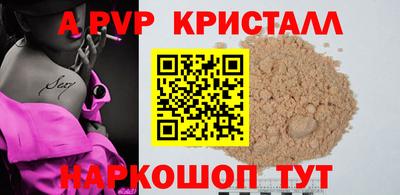 ALPHA-PVP Можга