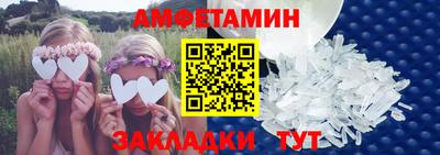 сатива Моздок