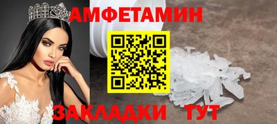 сатива Моздок