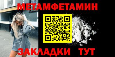 2c-b Можайск