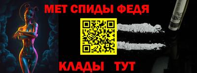 ALPHA-PVP Можга