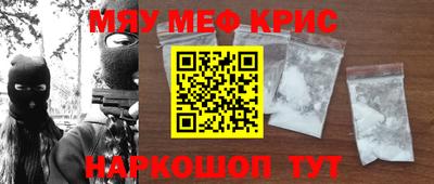 ALPHA-PVP Нарткала