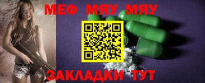 сатива Моздок