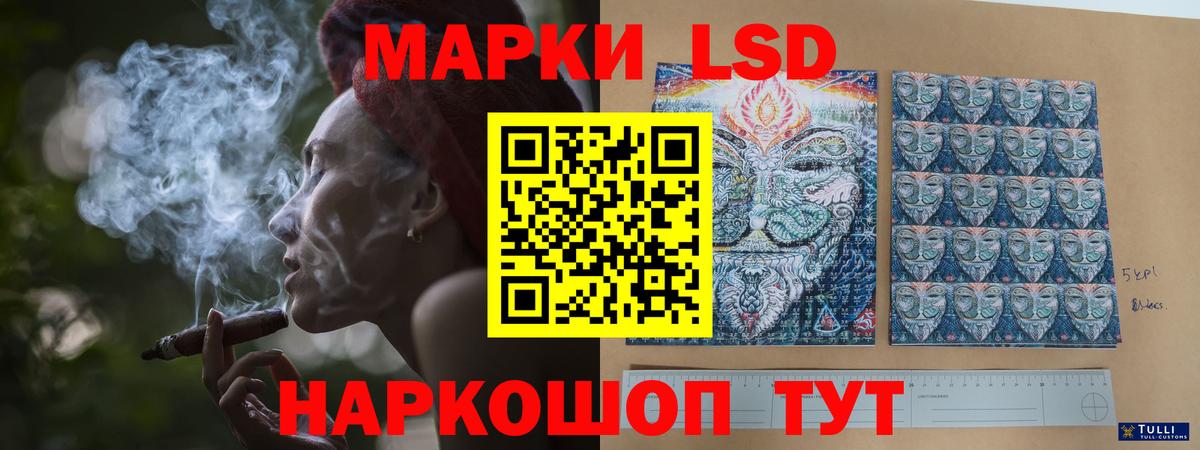 Лсд 25 экстази кислота  Вход с VPN  Видное  LSD-25 экстази ecstasy 