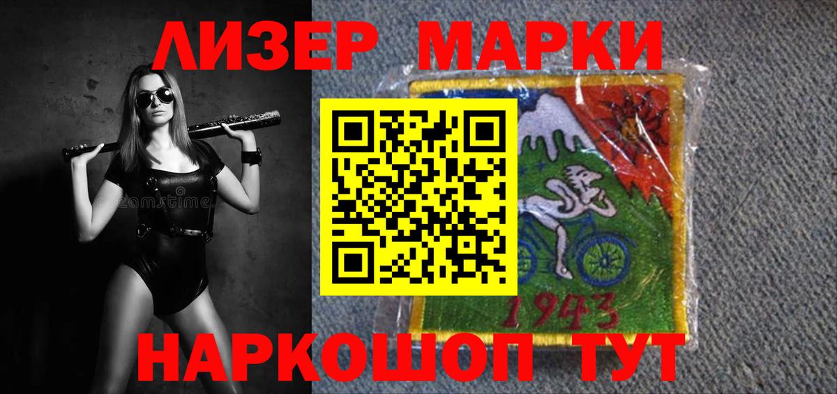 Лсд 25 экстази кислота Видное