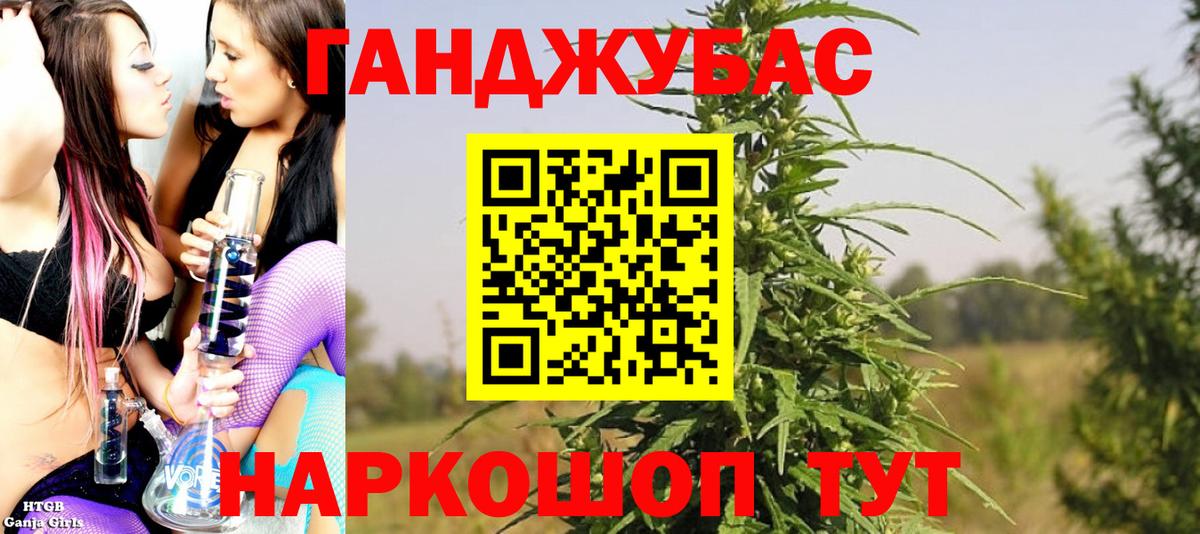 Бошки марихуана OG Kush Видное